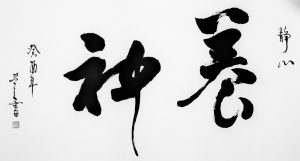 755 / 苏晋三 / 66cm x 106cm / RM800