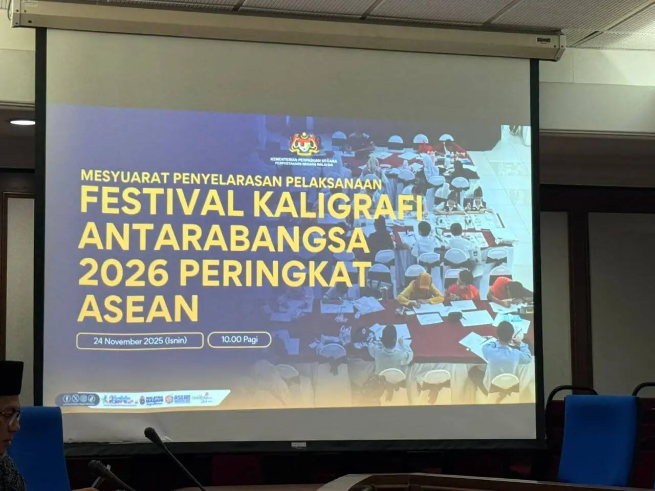 Read more about the article 拜访国家图书馆