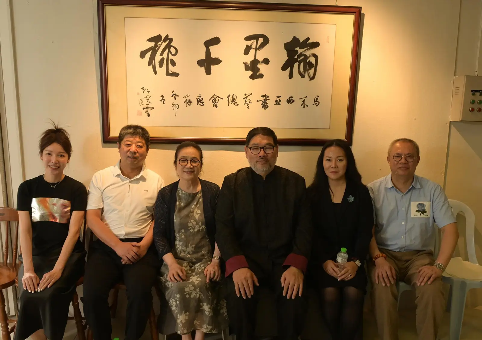 Read more about the article 孙晓云主席到访书艺总会