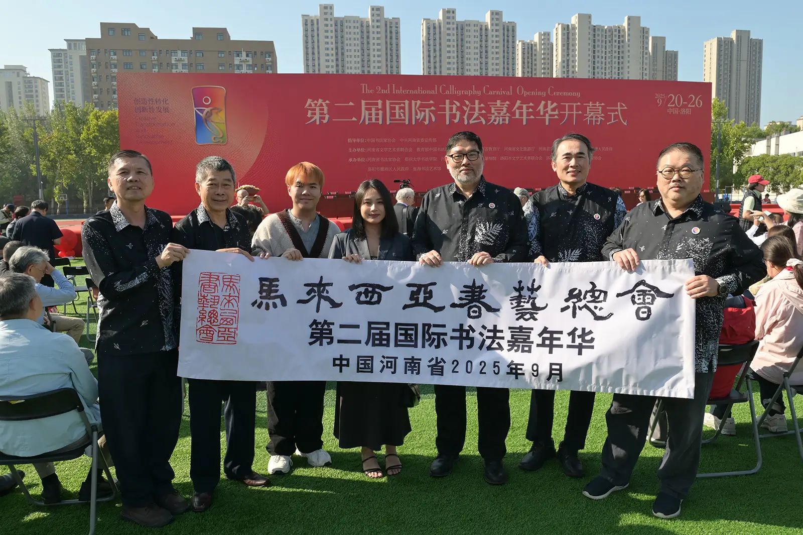 Read more about the article 河南省第二届国际书法嘉年华