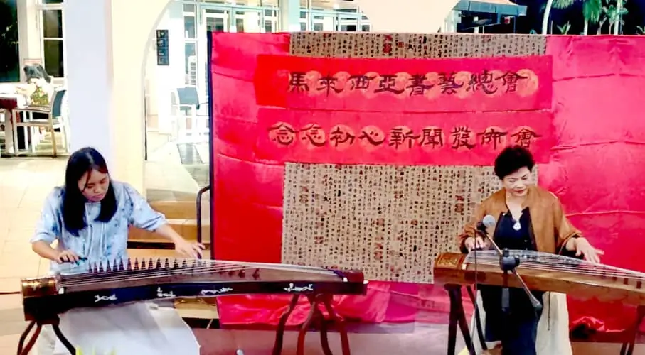 Read more about the article 中秋雅集暨40周年庆-‘念念初心’晚宴新闻发布会