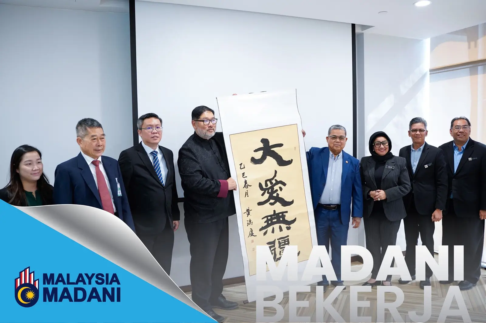 Read more about the article 拜访团结部长 – 商讨推动书法艺术在多元社会中的发展开创新局面