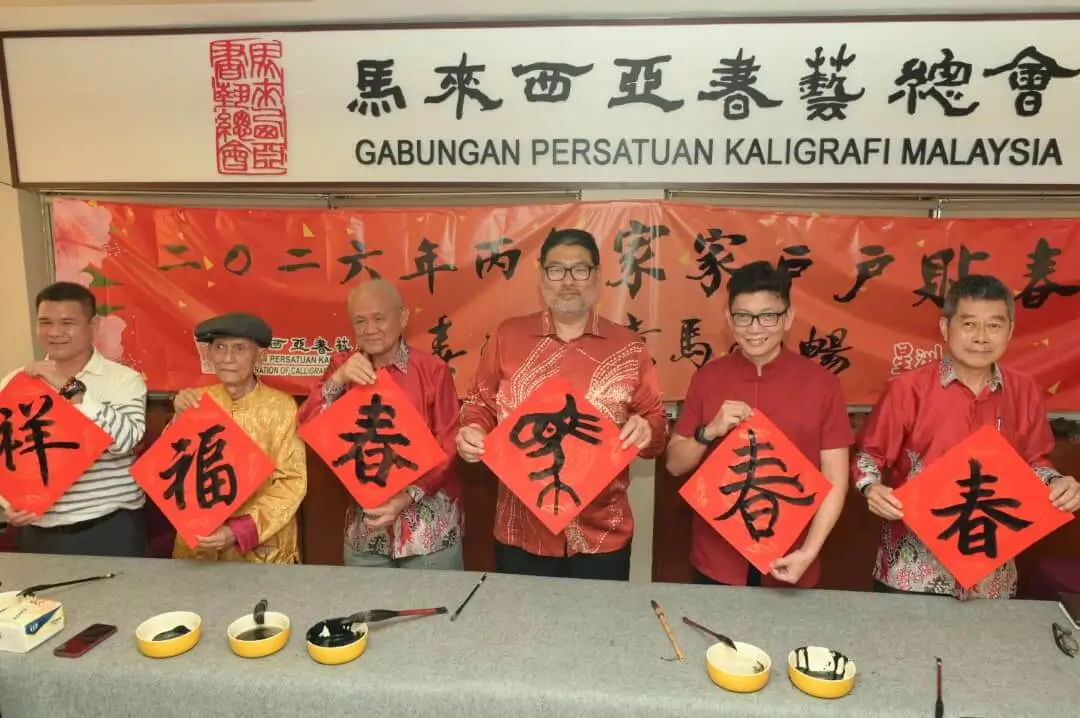 Read more about the article 丙午家家户户贴春联新闻发布会