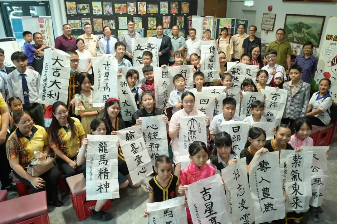 Read more about the article 翰墨童心开幕典礼 (沙巴亚庇)