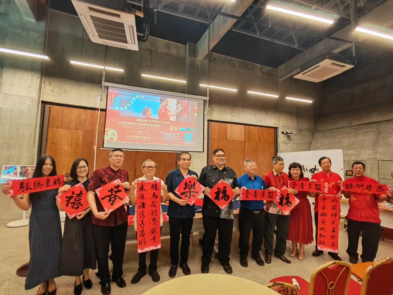 Read more about the article 丙午家家户户贴春联首站推介礼 (沙巴亚庇)