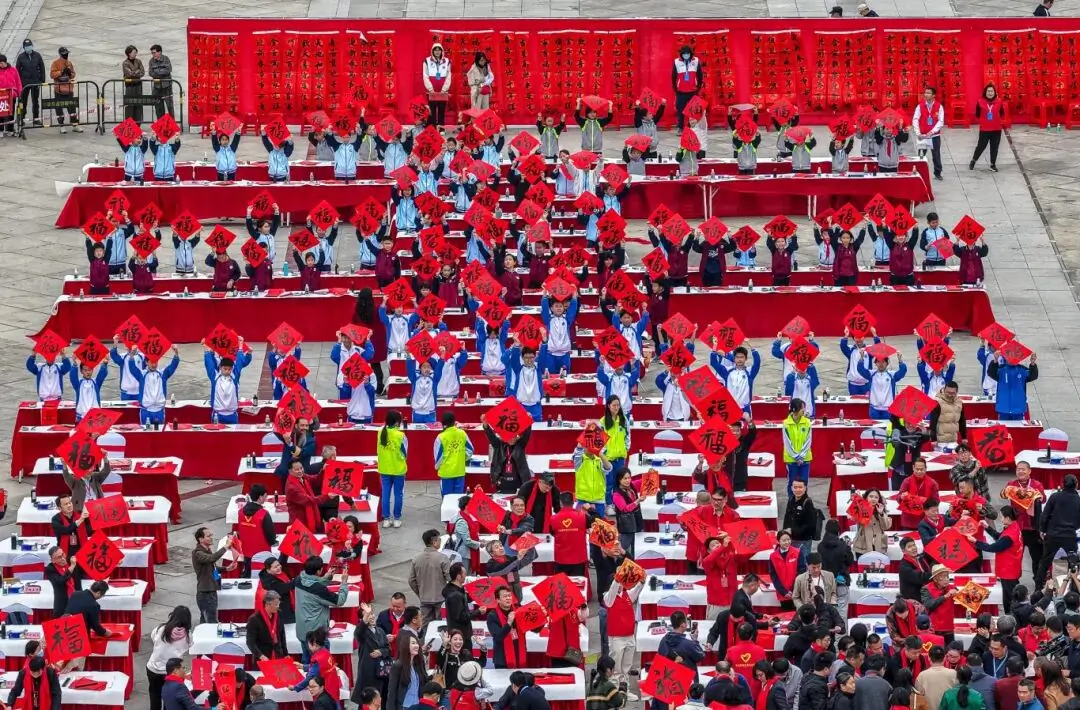 Read more about the article 中国书协”万福迎春”盛大启幕