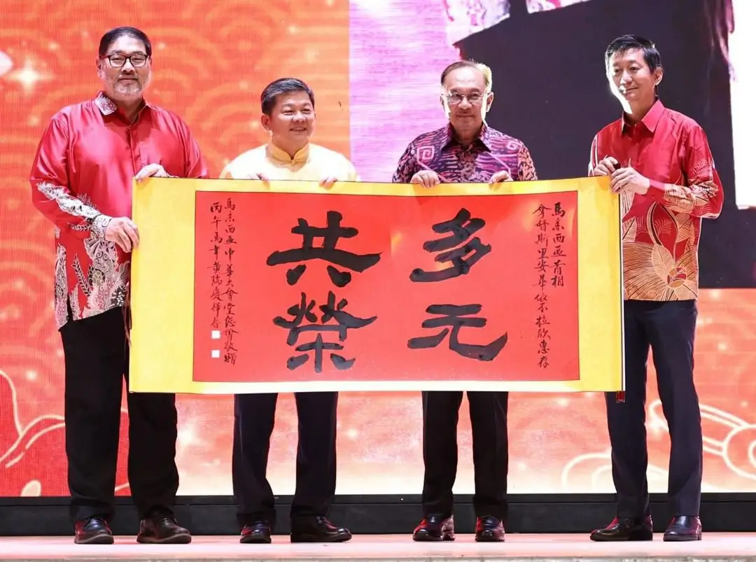 Read more about the article 2026年 华总新春大团拜